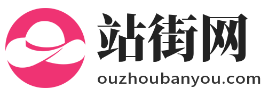 北京伴游